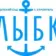 МБДОУ «Детский сад «Улыбка» г.Строитель»