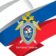 Белгород Следком