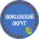 Нюксенский округ