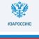 Министерство региональной безопасности Вологодской области