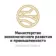 Министерство экономического развития и промышленности Калужской области