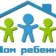 ОГБУЗ «Дом ребенка»