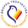 Дворец творчества Кострома