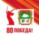 Администрация Кетовского муниципального округа