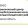 ОБУСО «КЦСОН Большесолдатского района»