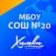 КАНАЛ МБОУ СОШ № 20 г. ХИМКИ