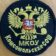 МКОУ «Комсомольская СОШ им.Гаджиева Н.О.» Кизилюртовский район