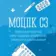 Центр повышения квалификации медработников