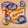 МКУК МО «Село Коктюбей»»Клуб «Рыбачки»