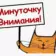 19 Ручеек