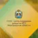 Государственное областное казенное учреждение «Центр поддержки развития агропромышленного комплекса Новгородской области»