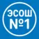 МКОУ Эндирейская СОШ №1
