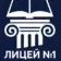 МОАУ «Лицей № 1 им. Л.М. Шевченко». Новости. События. Объявления.