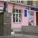 МОАУ «Гимназия №7» (полного дня) г. Оренбург