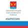 Администрация Корсаковского района