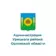 Администрация Урицкого района Орловской области