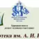 Наровчатская районная библиотека