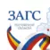 Управление ЗАГС Ростовской области