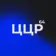 Центр цифрового развития Саратовской области