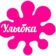 МБДОУ д/с №7 «Улыбка» г.Холмска