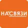 На связи МАОУ СОШ №83