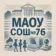 МАОУ СОШ № 76 с УИОП