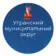 Официальный канал администрации Угранского округа