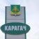 Местная администрация сельского поселения Карагач Прохладненского муниципального района Кабардино-Балкарской Республики