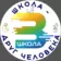 МБОУ «СОШ N3». г.Новомосковск