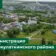 Старокулаткинский район