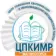 МУ ДПО «ЦПКИМР» г. Магнитогорска