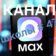 МОУ «СОШ 47 им. И.П. Кузенова» г. Магнитогорска