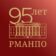 ФГБОУ ДПО РМАНПО МИНЗДРАВА РОССИИ