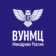 ВУНМЦ Минздрава России