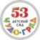 ГБДОУ детский сад №53 «Чудо-град»