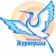 «Журавушка» Сургут