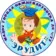 Детский сад №77 «Эрудит»