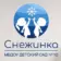 МБДОУ «Детский сад №10 «Снежинка»
