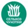 Сельхоз Чукотки