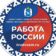 Служба занятости населения Ямала