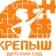 Детский сад Крепыш города Ноябрьска