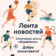 МАУДО СШ «МУРАВЛЕНКО»