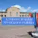 Администрация Урупского района
