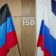 ГБОУ «Школа № 150 Г.О. Донецк»
