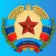 Комитет по тарифам ЛНР