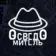 Осведомитель