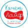 Камень Лайф — Камень-на-Оби