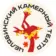 Челябинский Камерный Театр