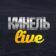 Кинель Live