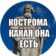 Кострома какая она есть. События 44.